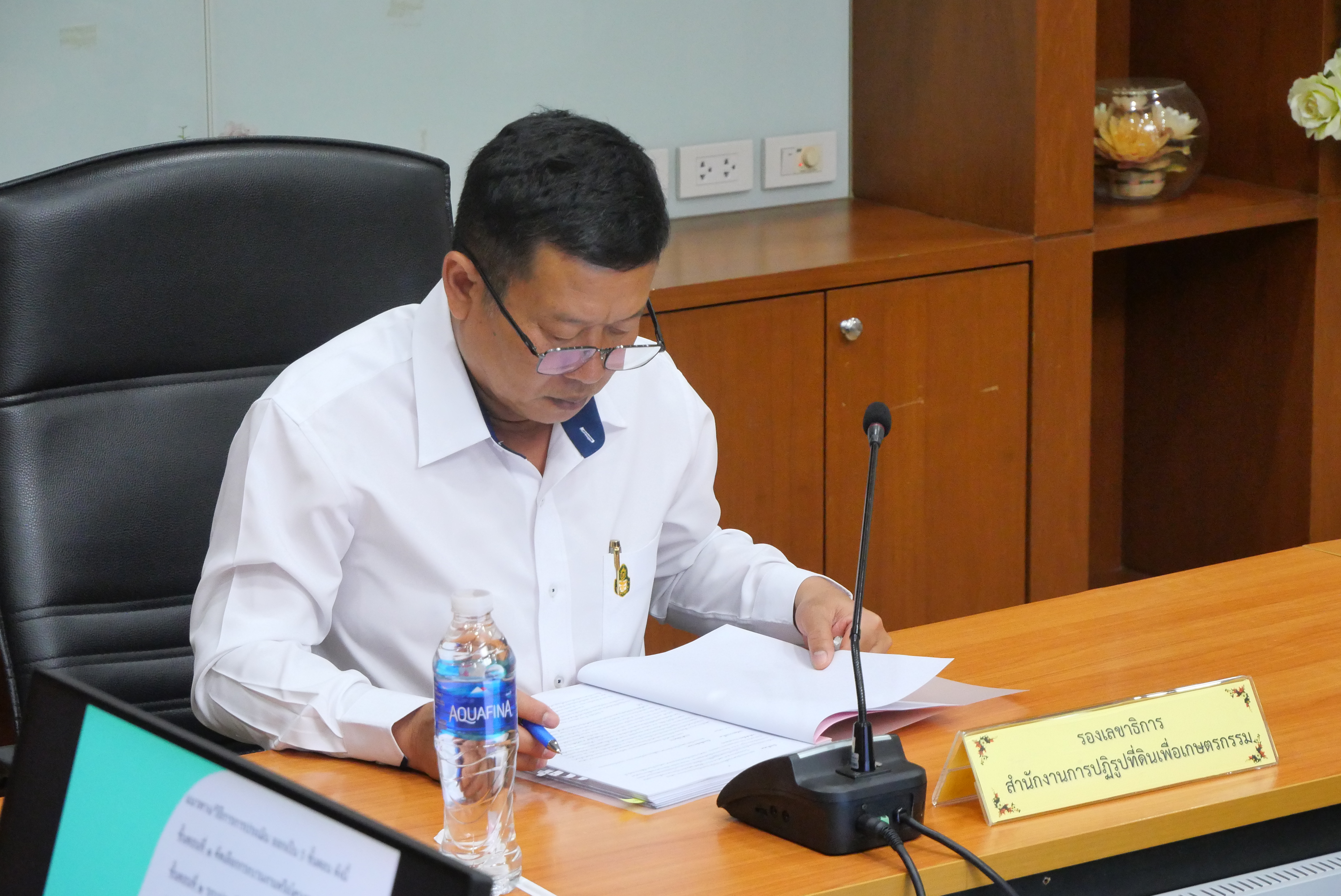 title - การประชุมคณะทำงานประเมินความเสี่ยงการทุจริตของ ส.ป.ก. ประจำปีงบประมาณ พ.ศ. 2569 ครั้งที่ 1/2569 